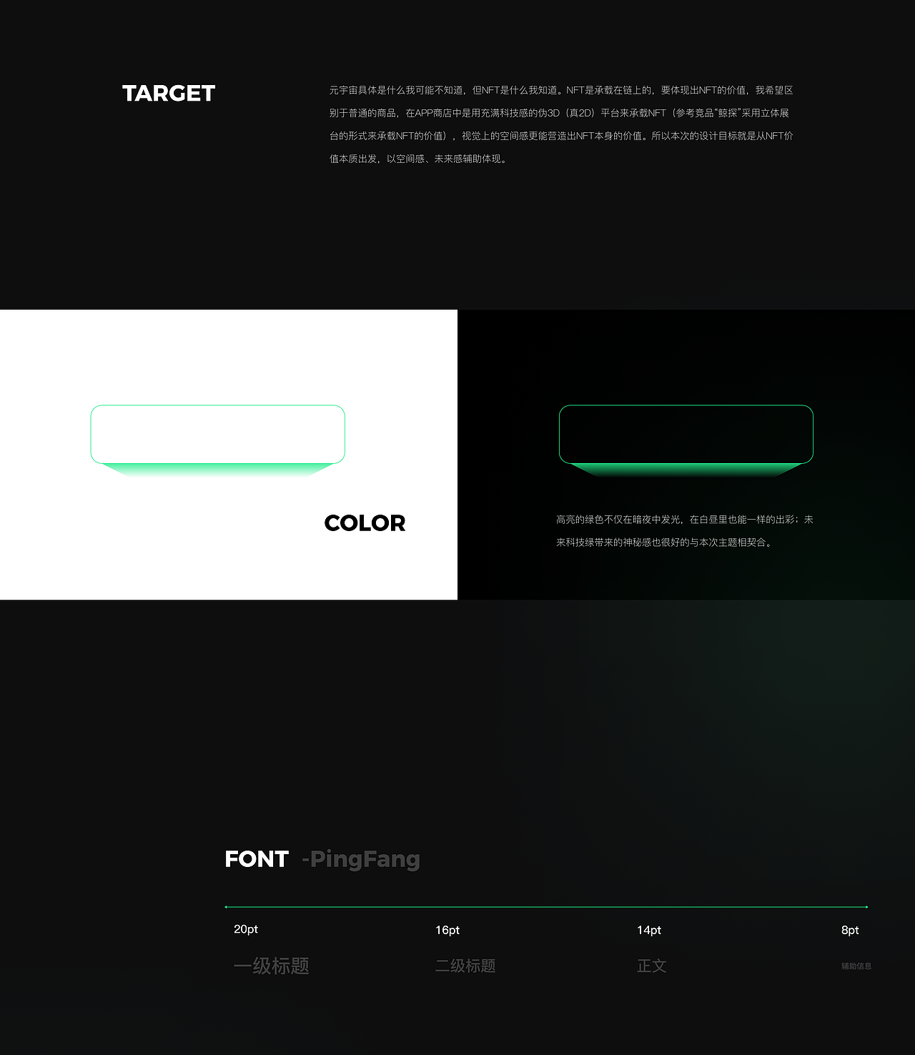 測試題-NFT數藏App（圖ZMzI0MTgyNzc2） - APP界面 - 站酷設計師兜一凡原創(chuàng)素材 - 站酷ZCOOL