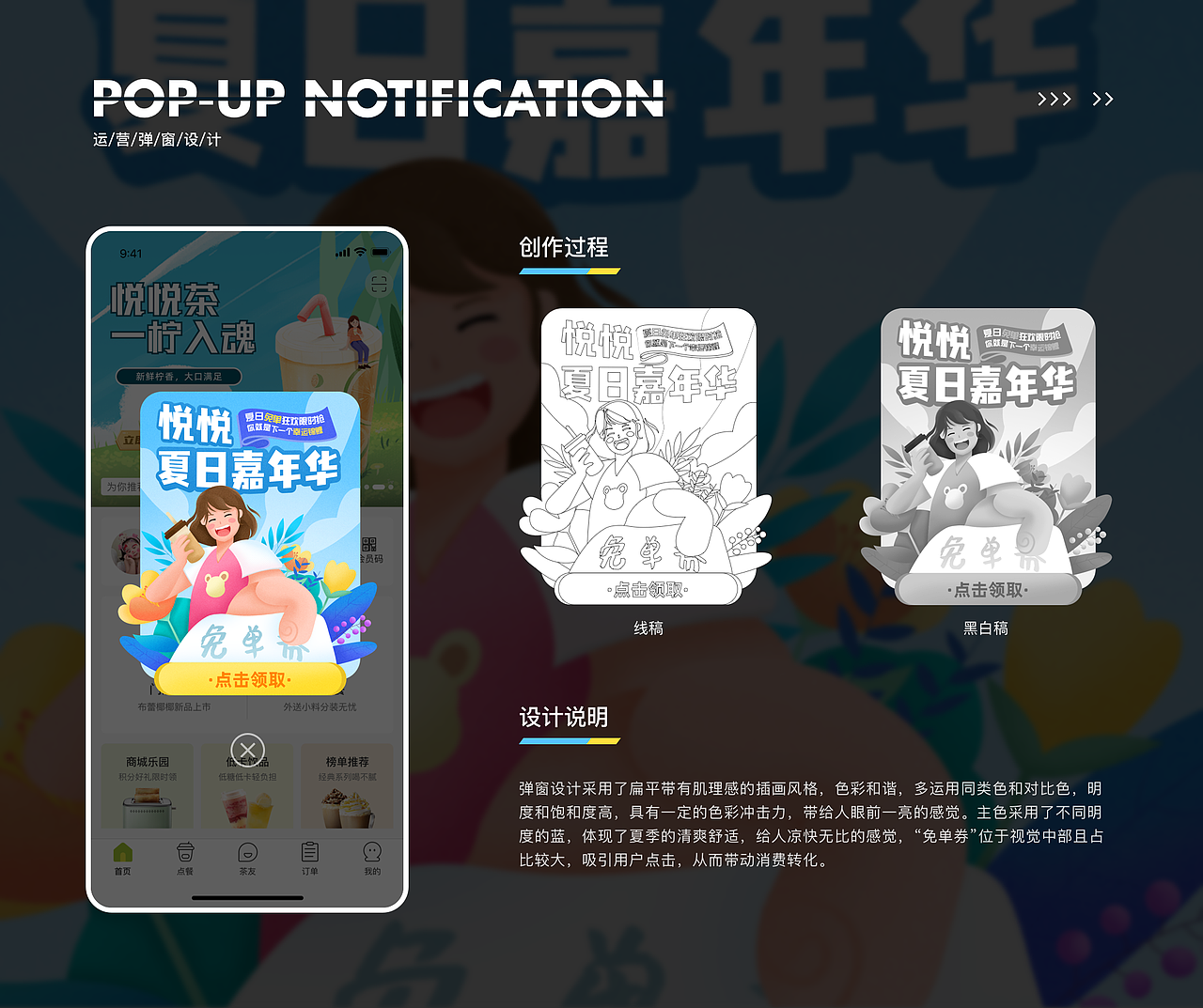 UI作品集（图ZMzI0NDAzNjA0） - APP界面 - 站酷设计师鱼仔阿九原创素材 - 站酷ZCOOL
