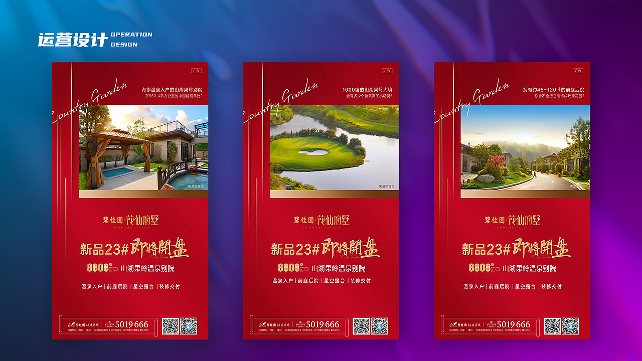 2022个人作品集展示（图ZMzIyNzM0ODAw） - 品牌 - 站酷设计师威廉啊威廉原创素材 - 站酷ZCOOL