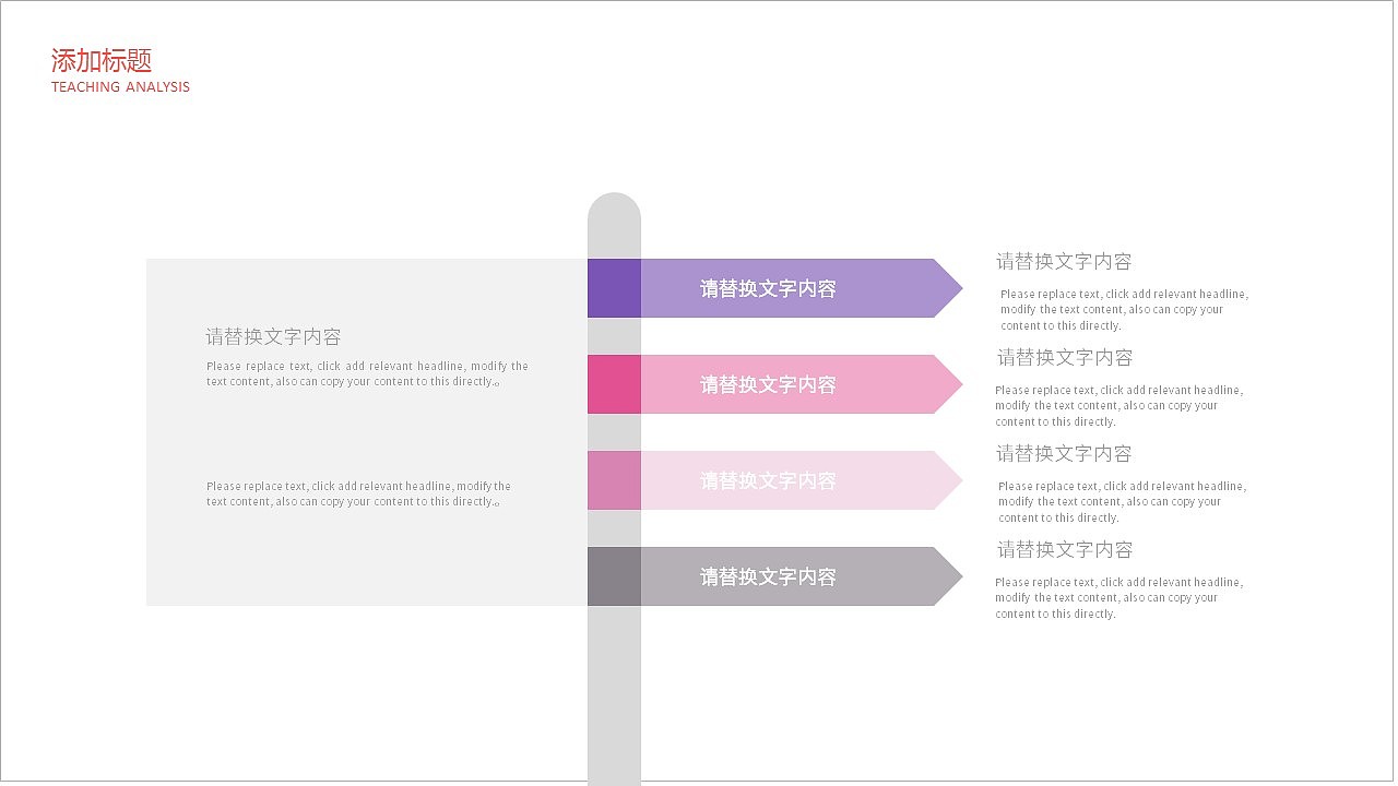 七月再见八月你好清新西瓜风商务通用PPT模板
