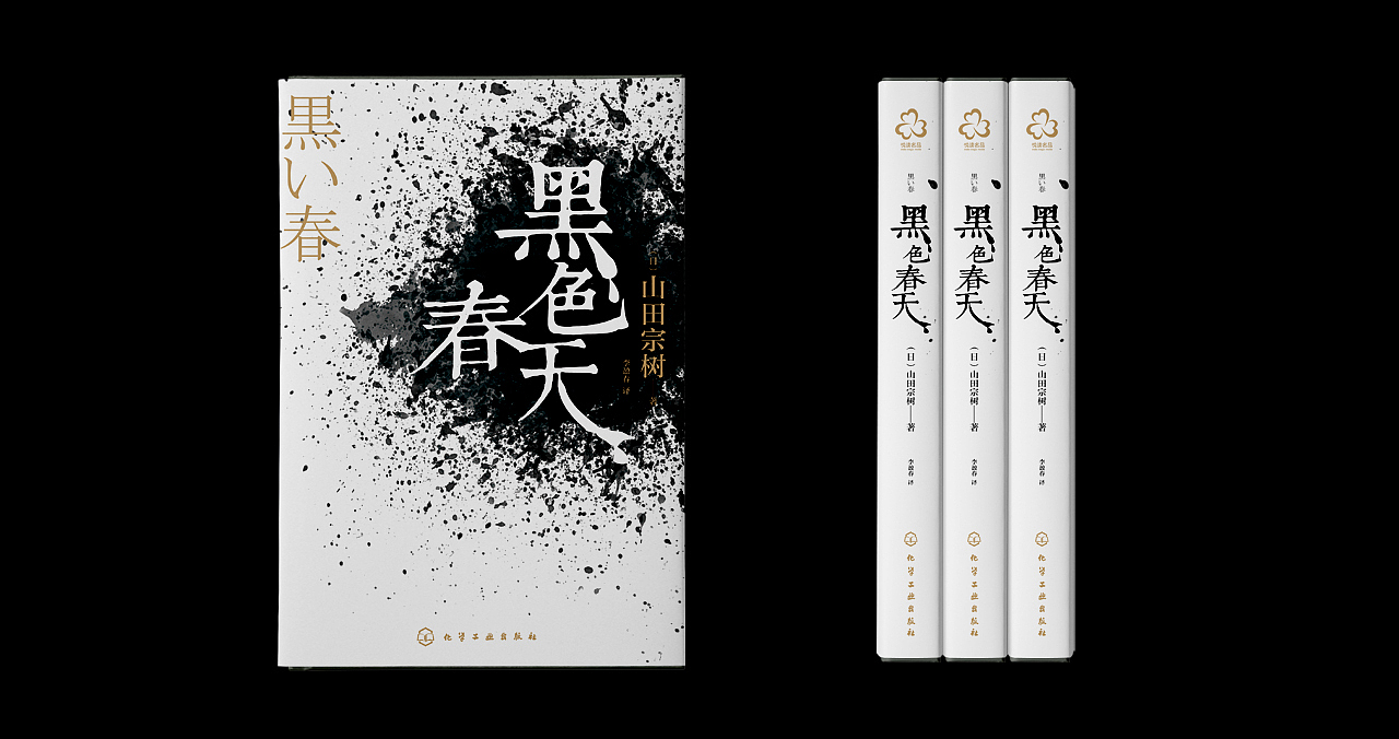 2022年9-封面设计作品-接单中