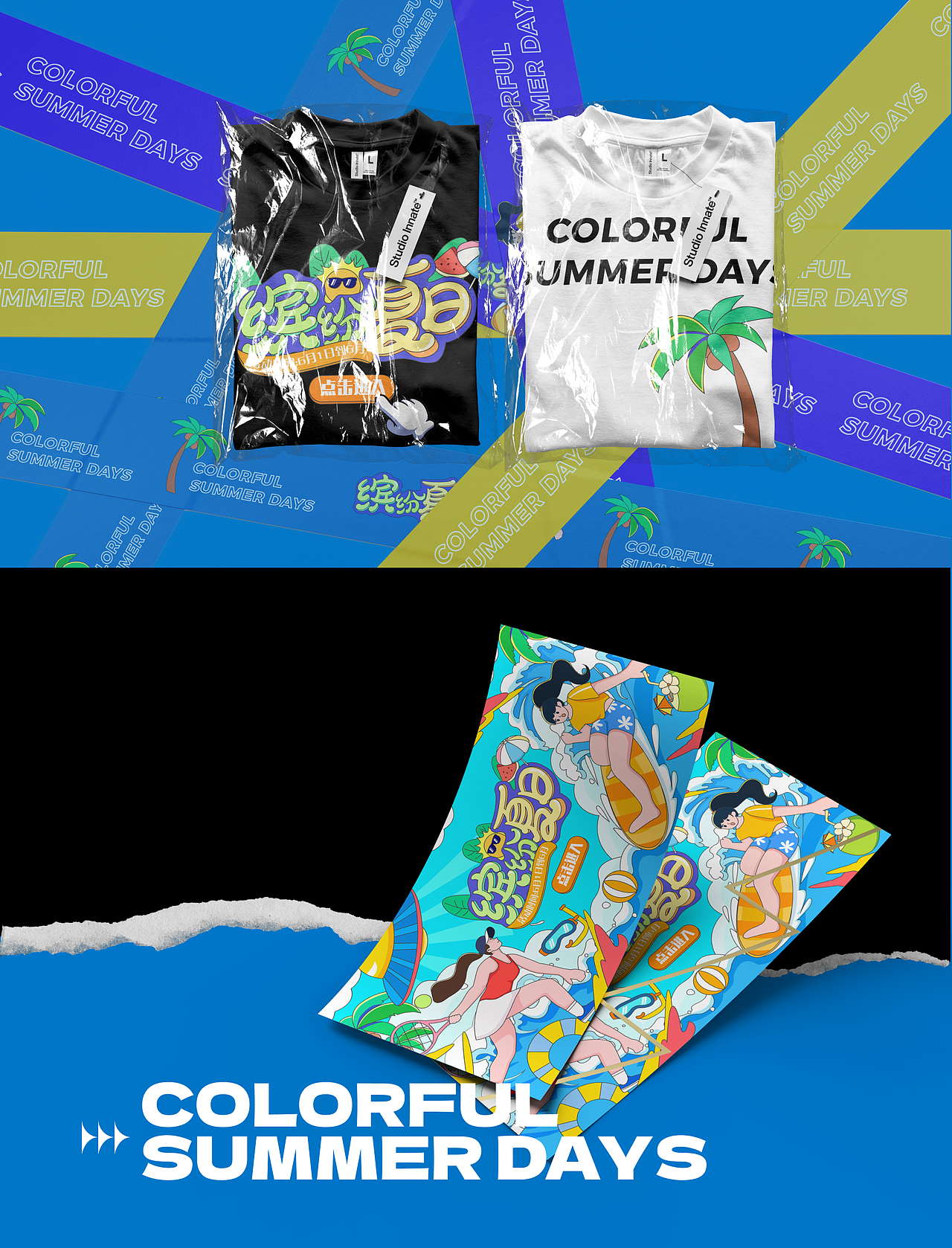 「2023」UI作品集（图ZMzUyNjYyMjcy） - APP界面 - 站酷设计师程仙生原创素材 - 站酷ZCOOL