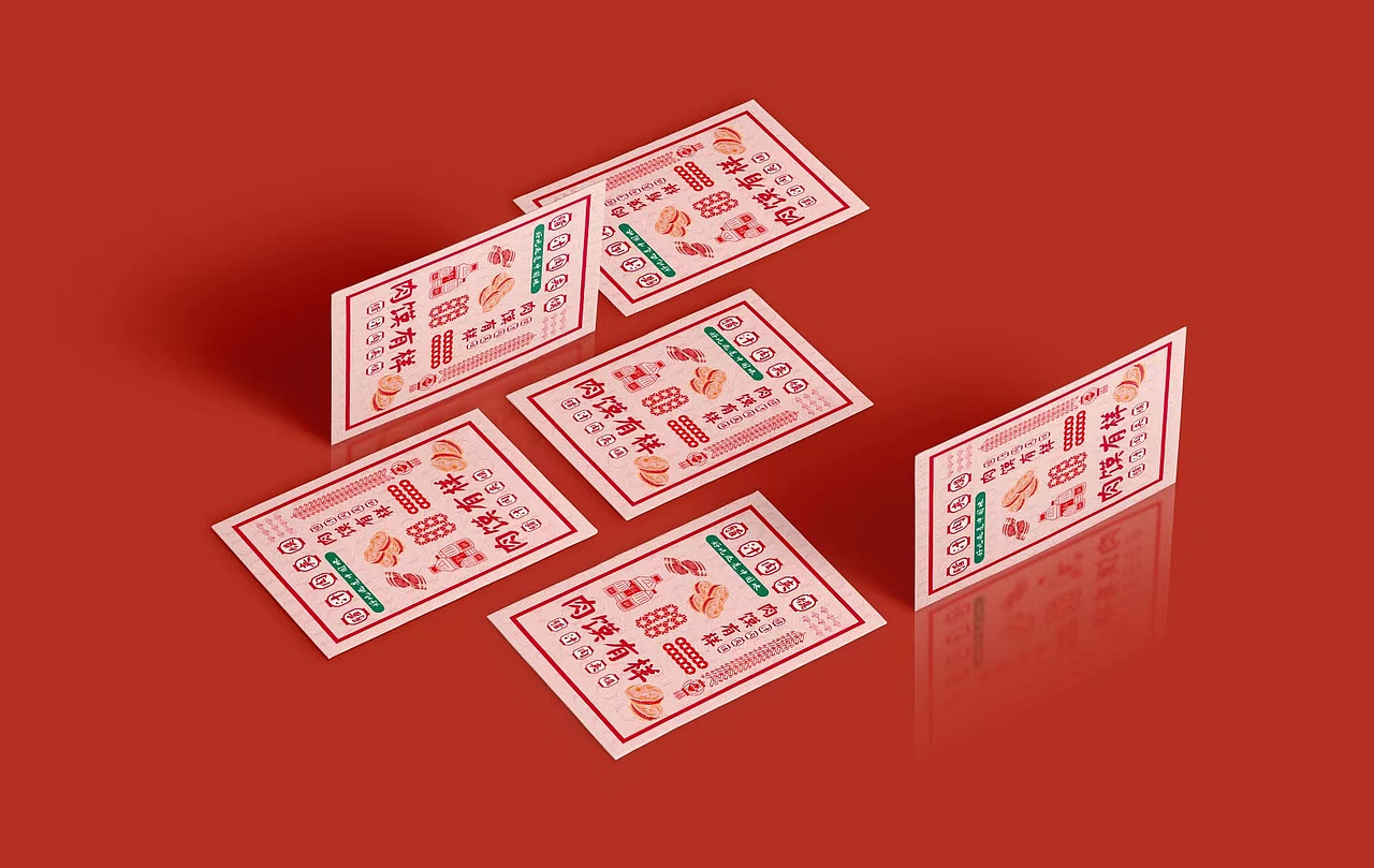 餐饮品牌视觉设计（图ZMzI2MzkxMjQ4） - 品牌 - 站酷设计师柴瑞设计原创素材 - 站酷ZCOOL