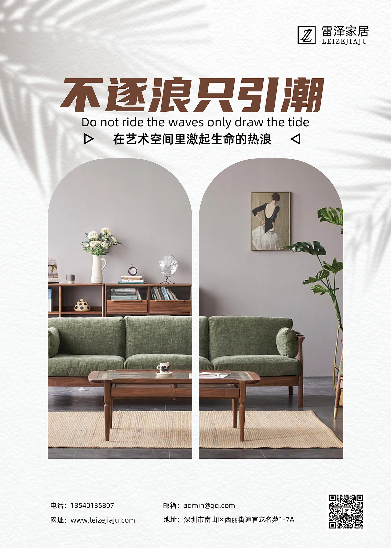 海报（图ZMzM5Mzg3NDYw） - 海报 - 站酷设计师理想五颗冰原创素材 - 站酷ZCOOL
