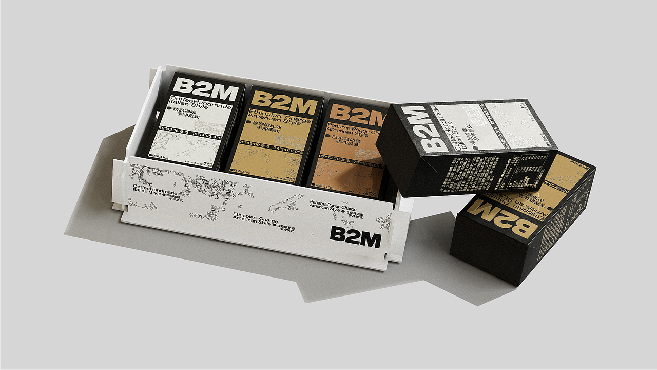 2023品牌包装系统—案例总结