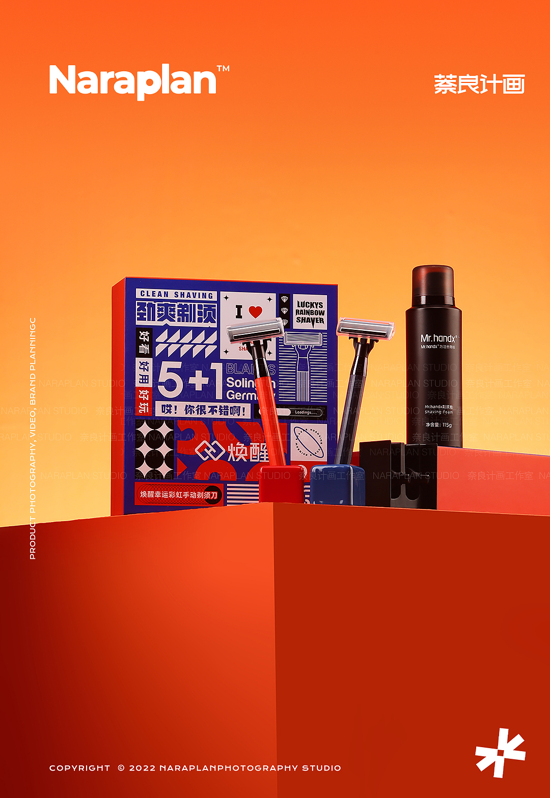 电商产品摄影 | 男士用品刮胡刀 悬浮科技手动剃须刀（图ZMzI4ODE3ODMy） - 产品摄影 - 站酷设计师萘良计画原创素材 - 站酷ZCOOL