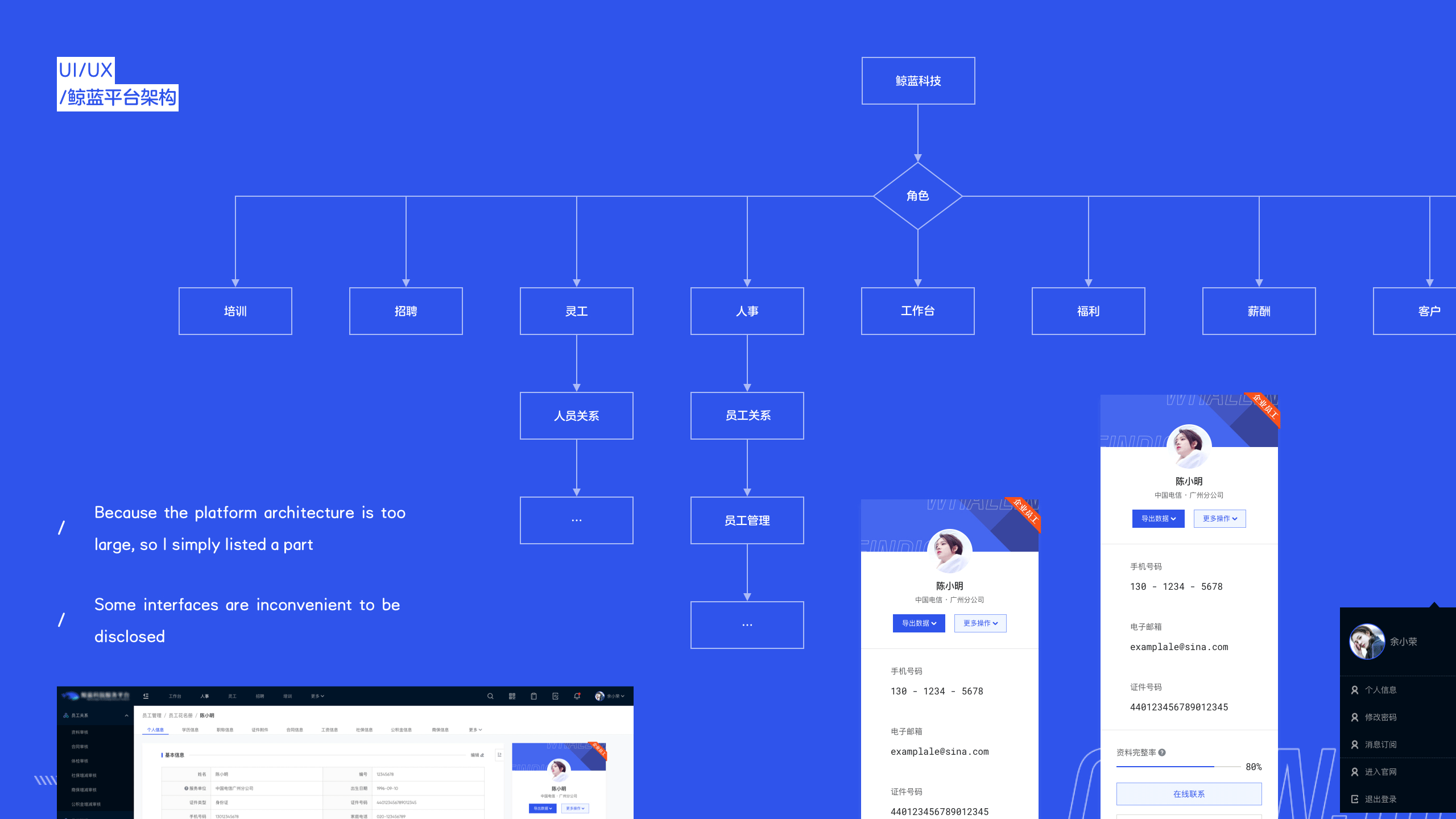 WHALEINDIGO DESIGN（图ZMzYzOTQ0OTcy） - 软件界面 - 站酷设计师陈出杰作原创素材 - 站酷ZCOOL
