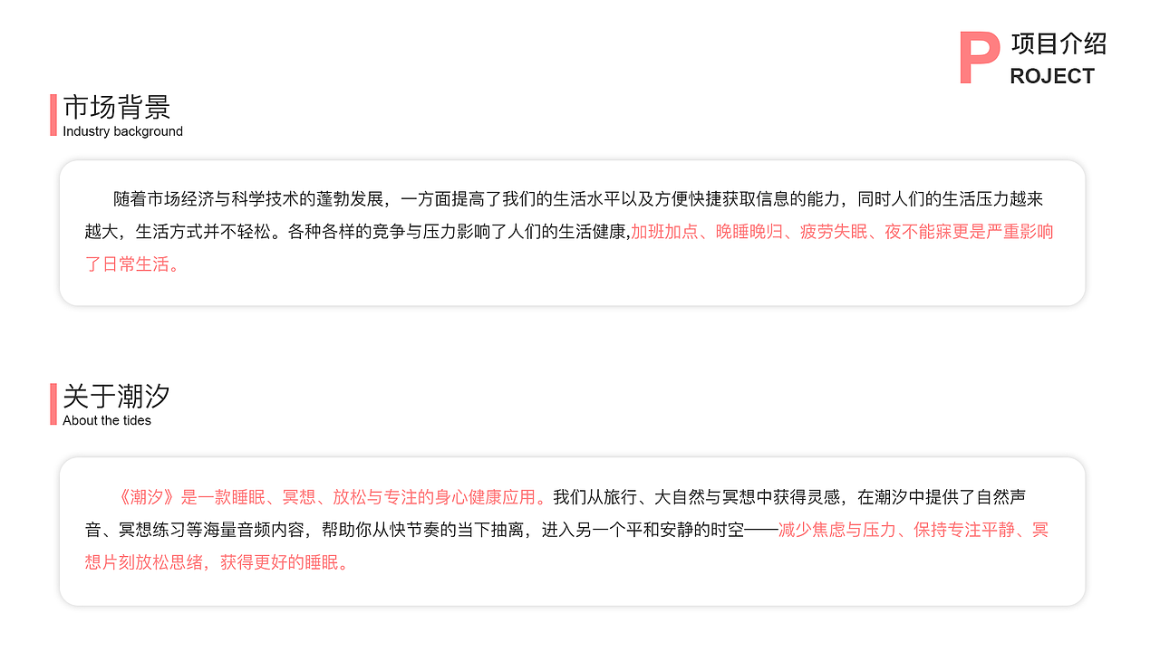 潮汐APP（图ZMzAxOTQwNDMy） - APP界面 - 站酷设计师晚晚ohh原创素材 - 站酷ZCOOL
