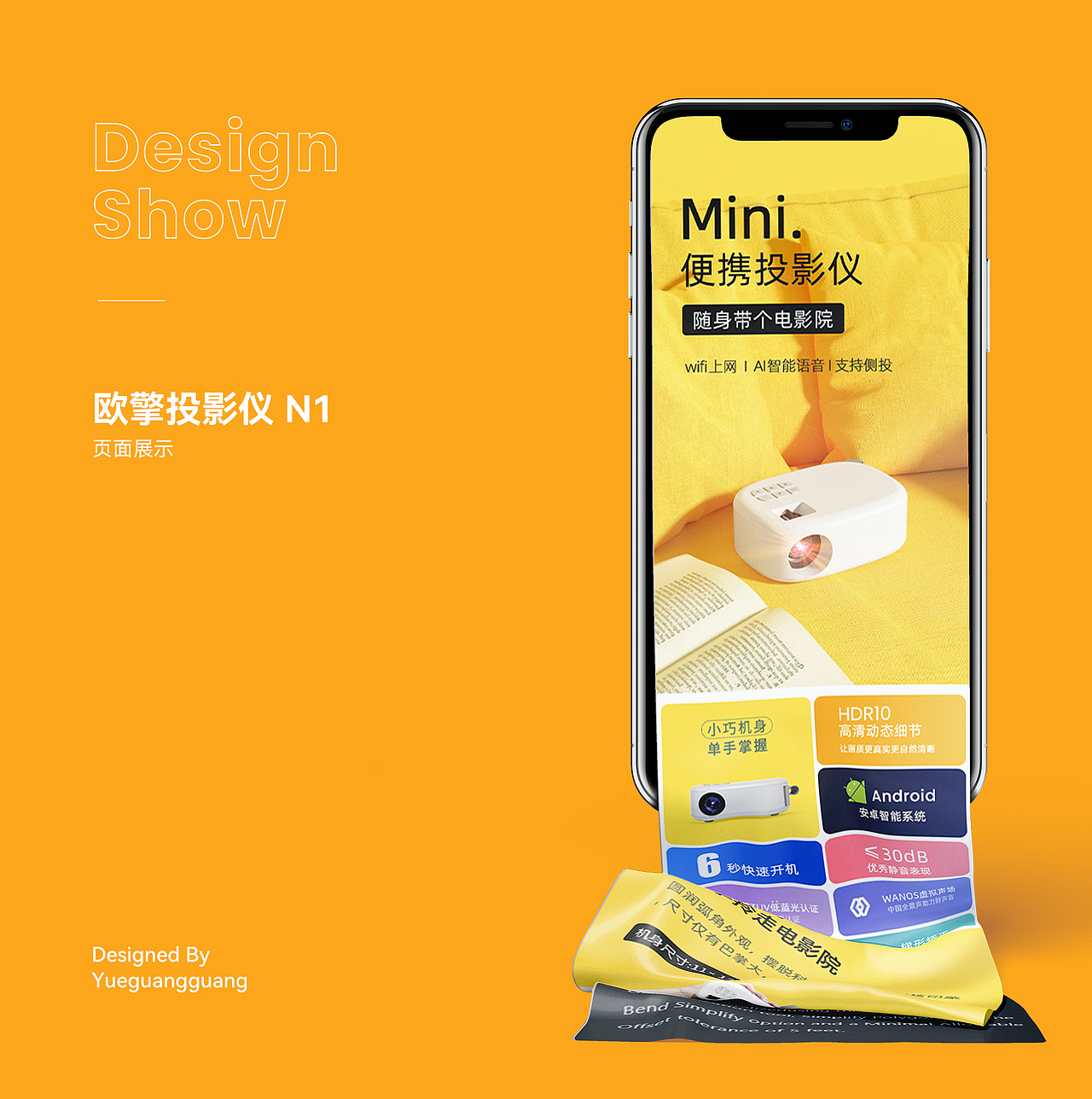 电商作品集（图ZMzIwMTkzNjcy） - 电商 - 站酷设计师太乙陈原创素材 - 站酷ZCOOL