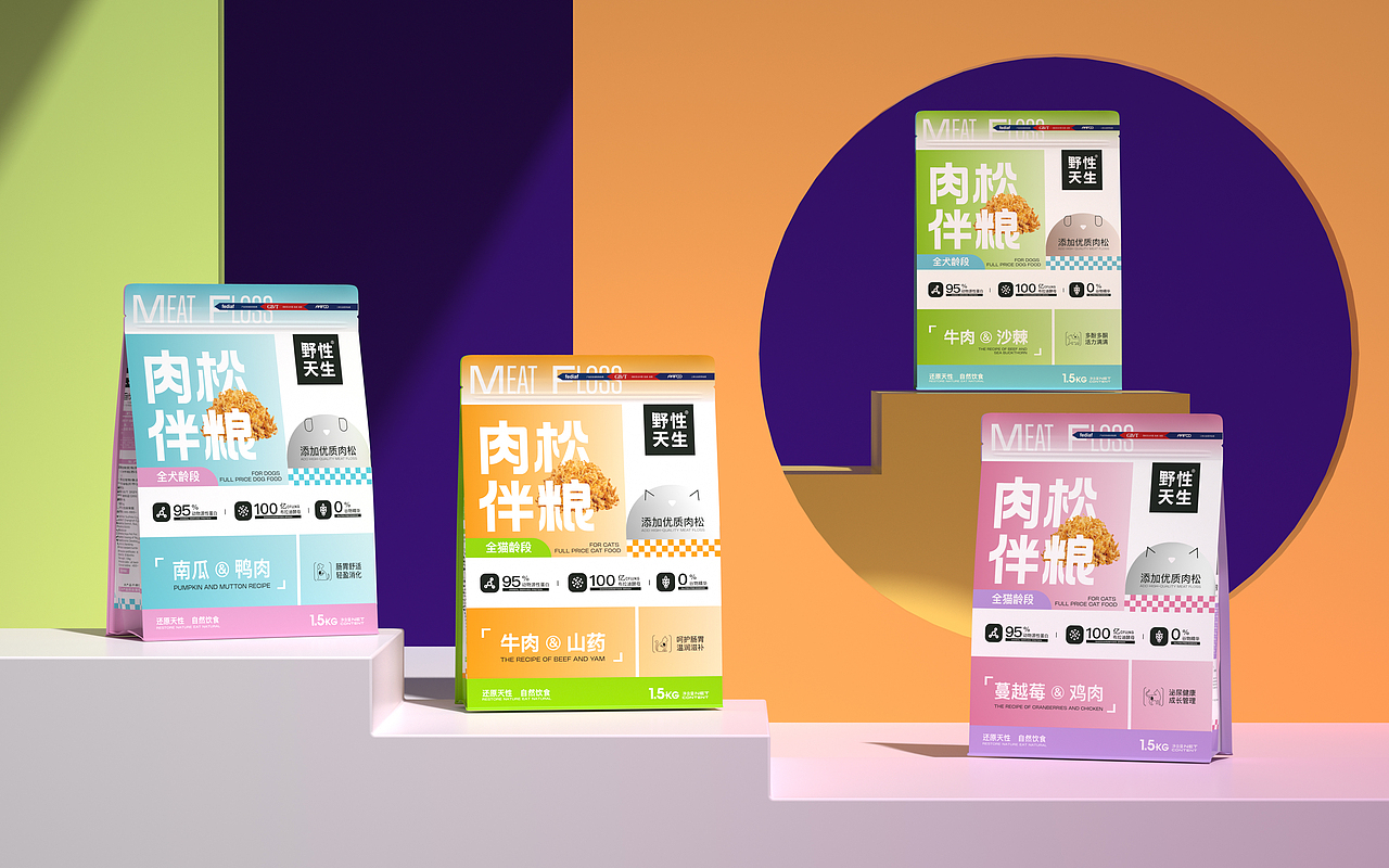 野性天生 宠物系列包装设计 宠物VI设计 猫粮品牌设计（图ZMzM5MzI3NzYw） - 包装 - 站酷设计师hellolinkdesign原创素材 - 站酷ZCOOL