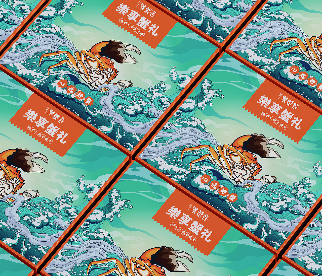 JUE X 聚蟹客 阳澄湖大闸蟹（图ZMzE0MTc3MTk2） - 包装 - 站酷设计师JUE觉之设计原创素材 - 站酷ZCOOL