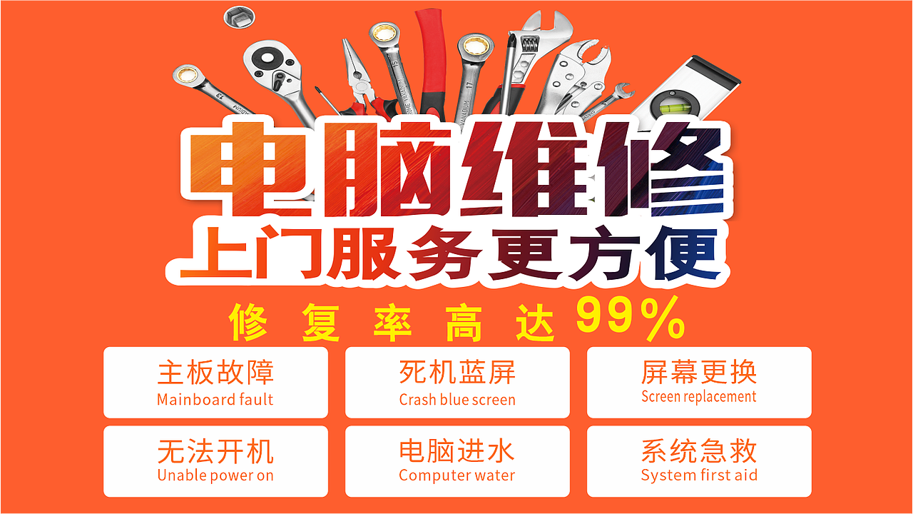 极兔快修美团店铺（图ZMzAxOTg0MTg4） - 品牌 - 站酷设计师三何设计原创素材 - 站酷ZCOOL