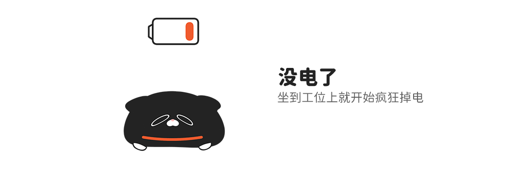 网络表情丨低电量煤煤 社畜动态表情包