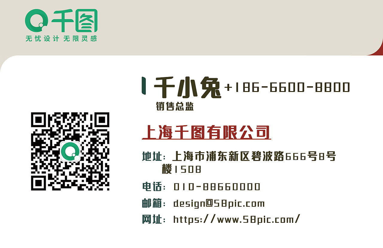 名片（图ZMzM2NzU5NjQw） - 宣传物料 - 站酷设计师ZJ小胡原创素材 - 站酷ZCOOL