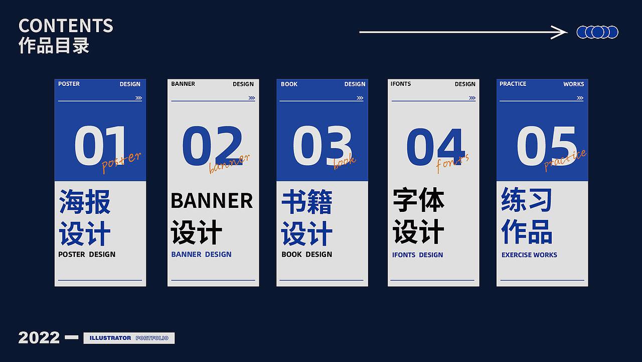 王小气 | 2022作品集（图ZMzIwMTIxMTk2） - 商业插画 - 站酷设计师王小气啊原创素材 - 站酷ZCOOL