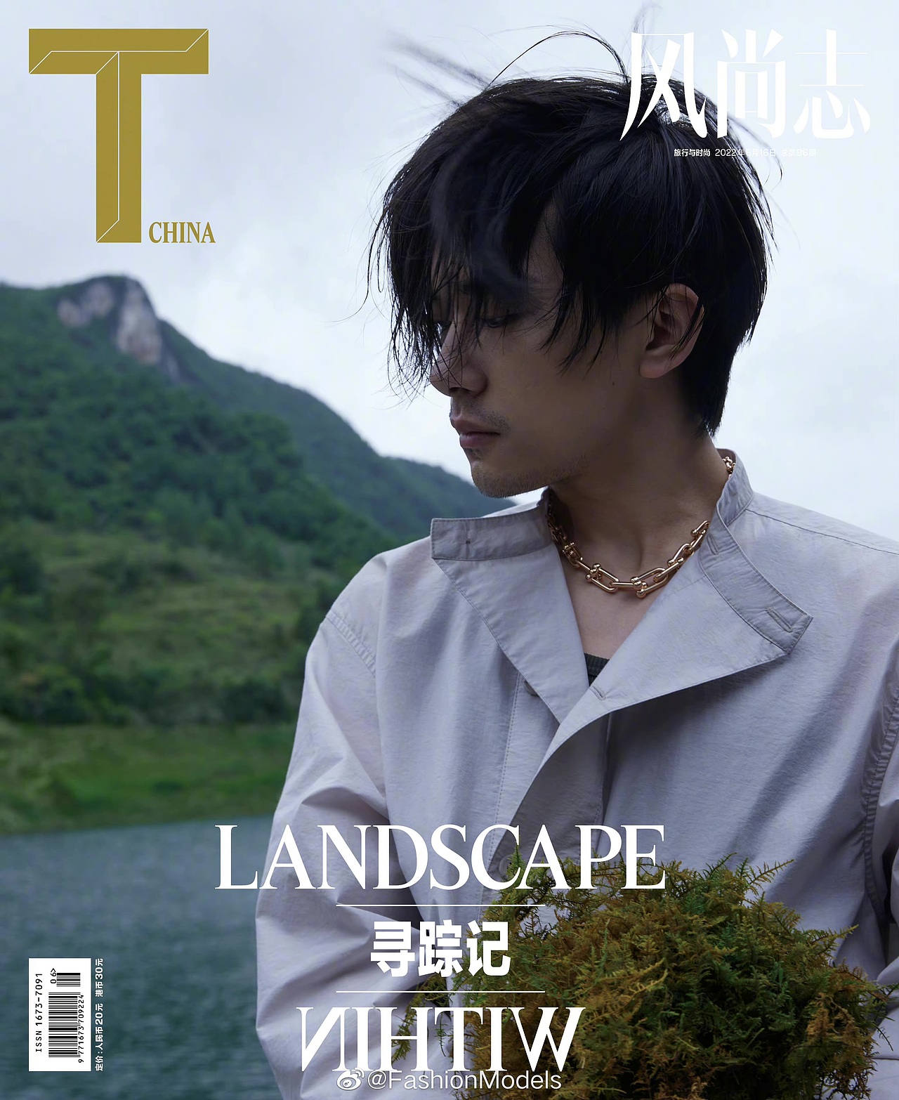 T Magazine China 易烊千璽（圖ZMzEwNzQ5NTc2） - 修圖/后期 - 站酷設計師楊震Zc原創(chuàng)素材 - 站酷ZCOOL