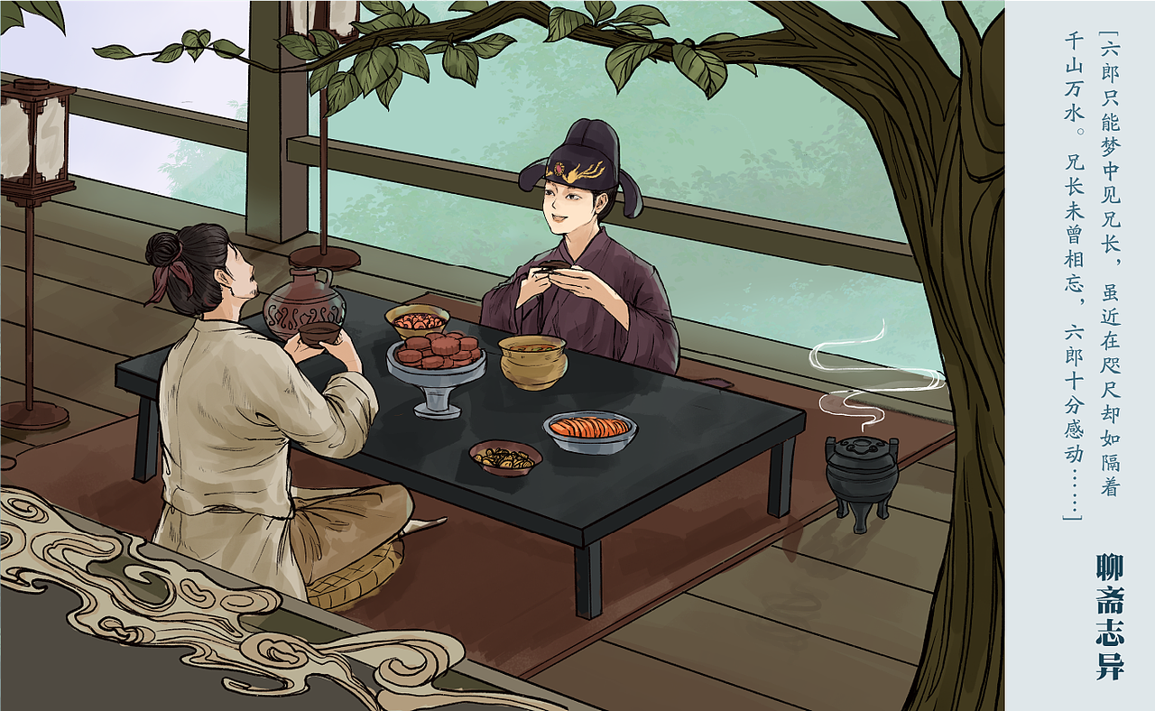 插图设计《聊斋志异:王六郎》