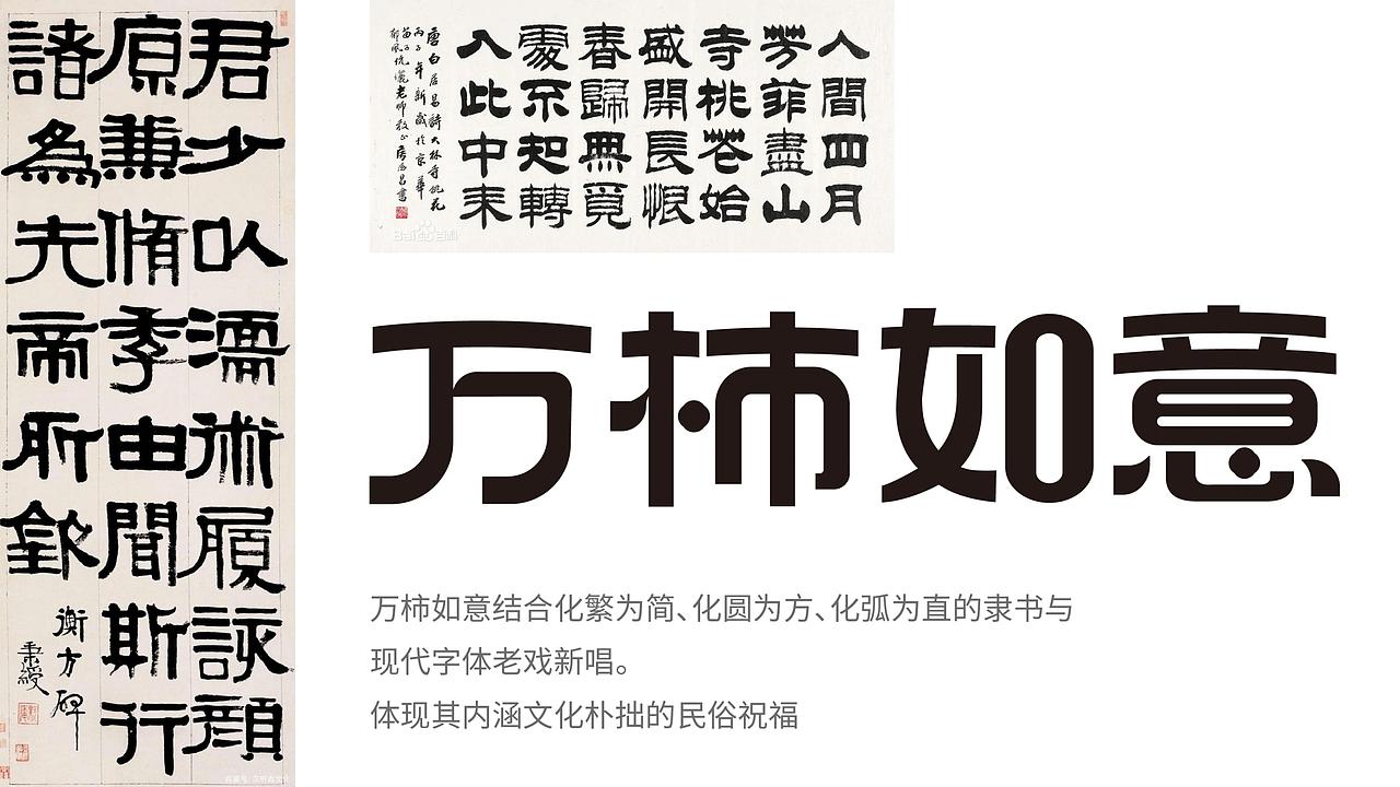 万柿如意-柿饼包装（图ZMzIxMDYyMDQ4） - 包装 - 站酷设计师木子的向往原创素材 - 站酷ZCOOL