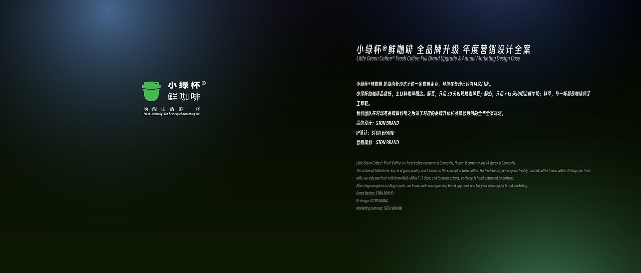 2022-2024 品牌&广告项目合集 BRANDS & CGS PORTFOLIO（图ZMzYzOTYxNzA0） - Motion Graphic - 站酷设计师司同_品牌工作室原创素材 - 站酷ZCOOL