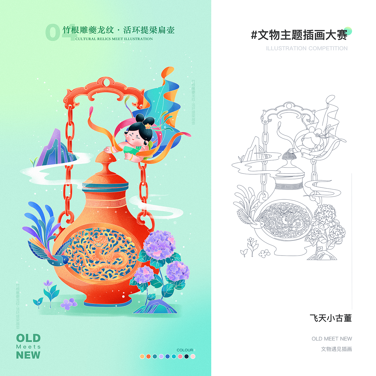 2020-2021 UI作品集（图ZMjk3OTU0NTI4） - APP界面 - 站酷设计师喵大人gx原创素材 - 站酷ZCOOL