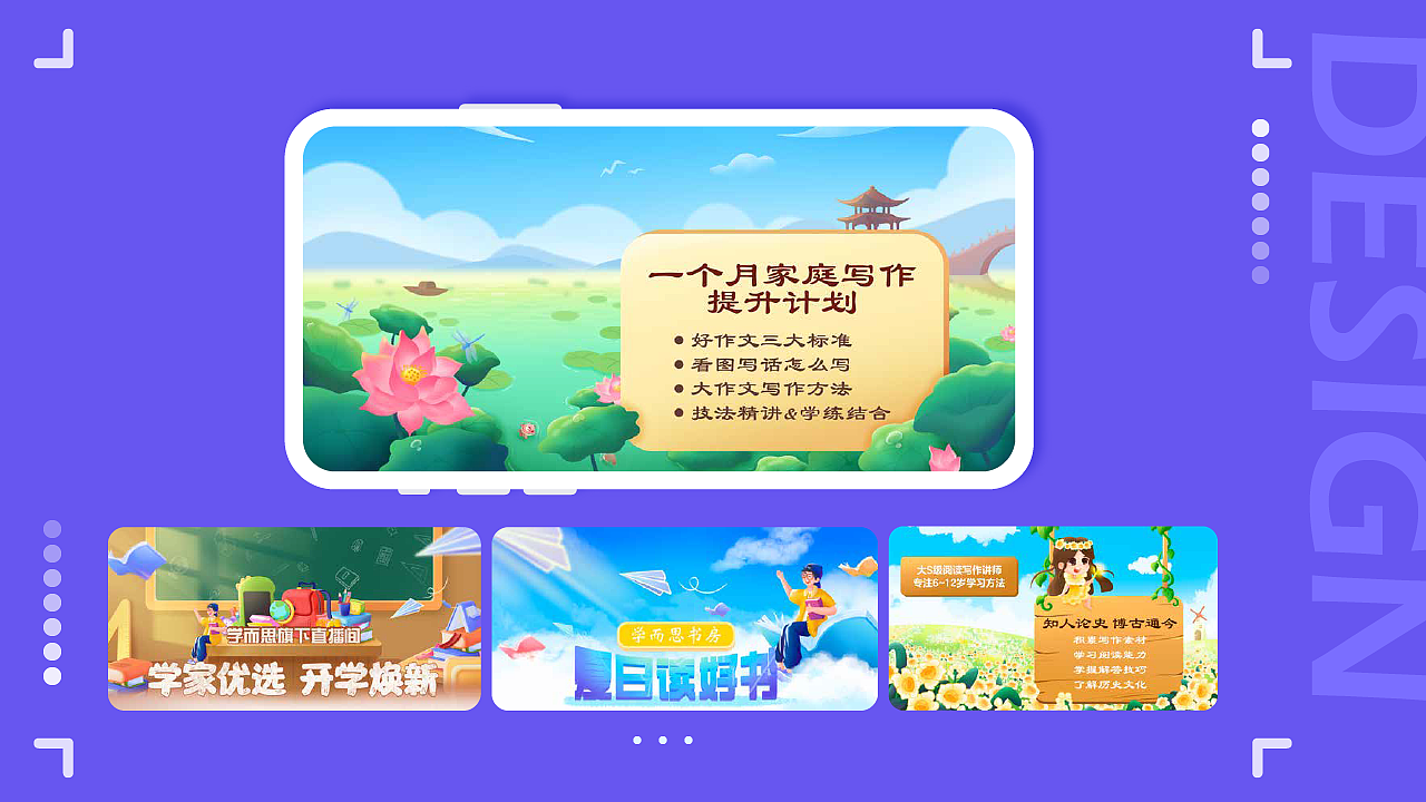 作品集（图ZMzE5NTQ2Njgw） - 其他 - 站酷设计师可可空杯原创素材 - 站酷ZCOOL