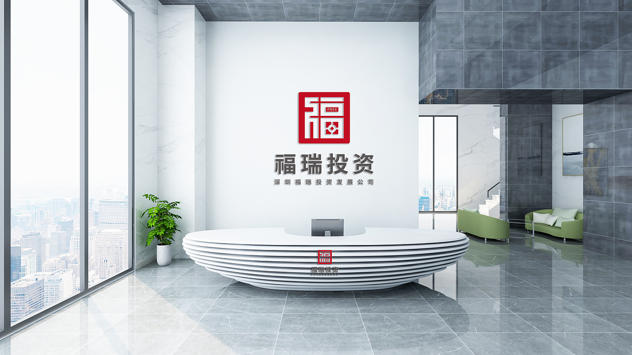 LOGO 金融投资 贸易投资 地产投资 商业贸易投资 logo