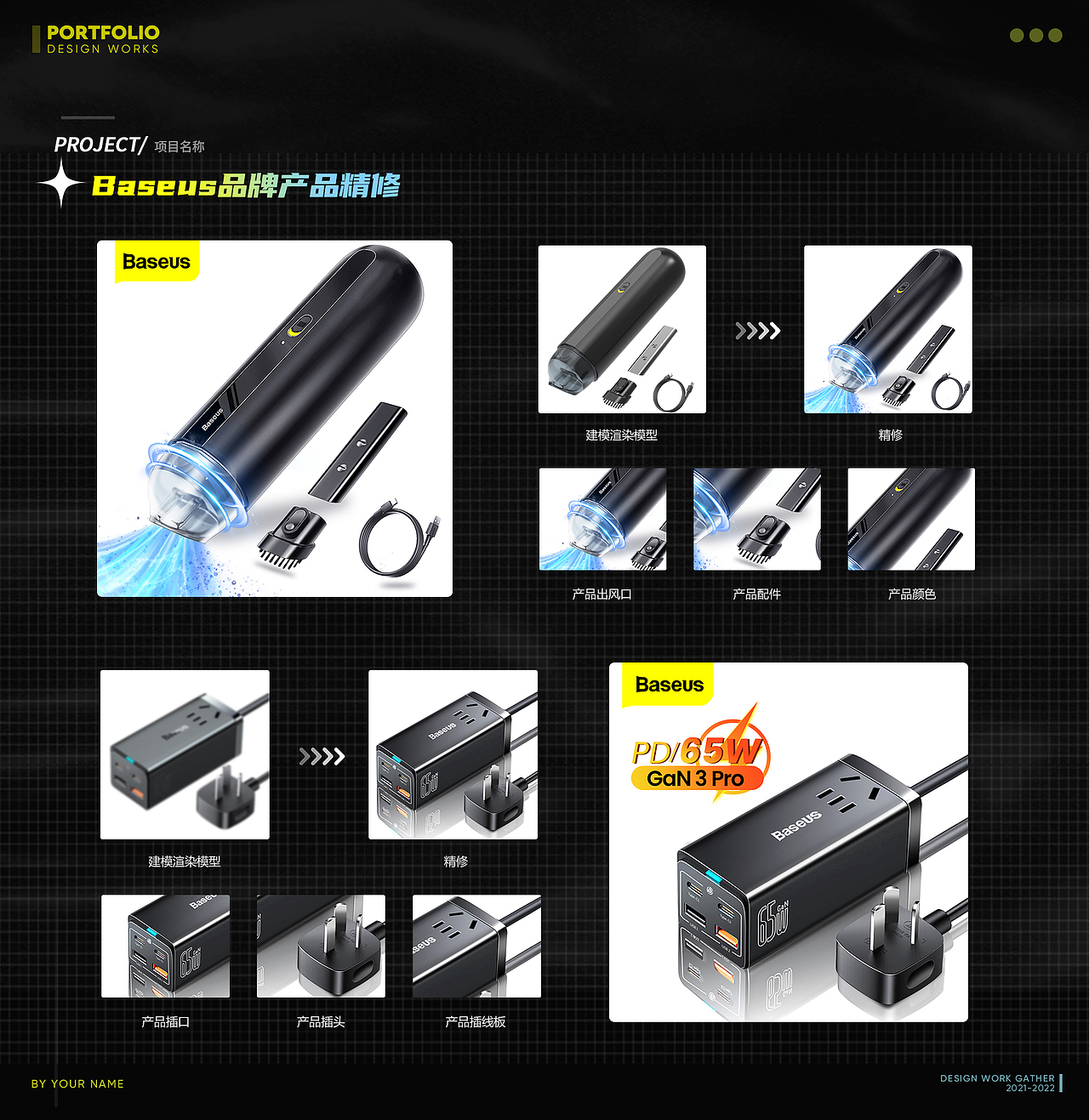 2018-2022 毕业作品集（图ZMzYwMjcxODYw） - 其他平面 - 站酷设计师Yurelana原创素材 - 站酷ZCOOL