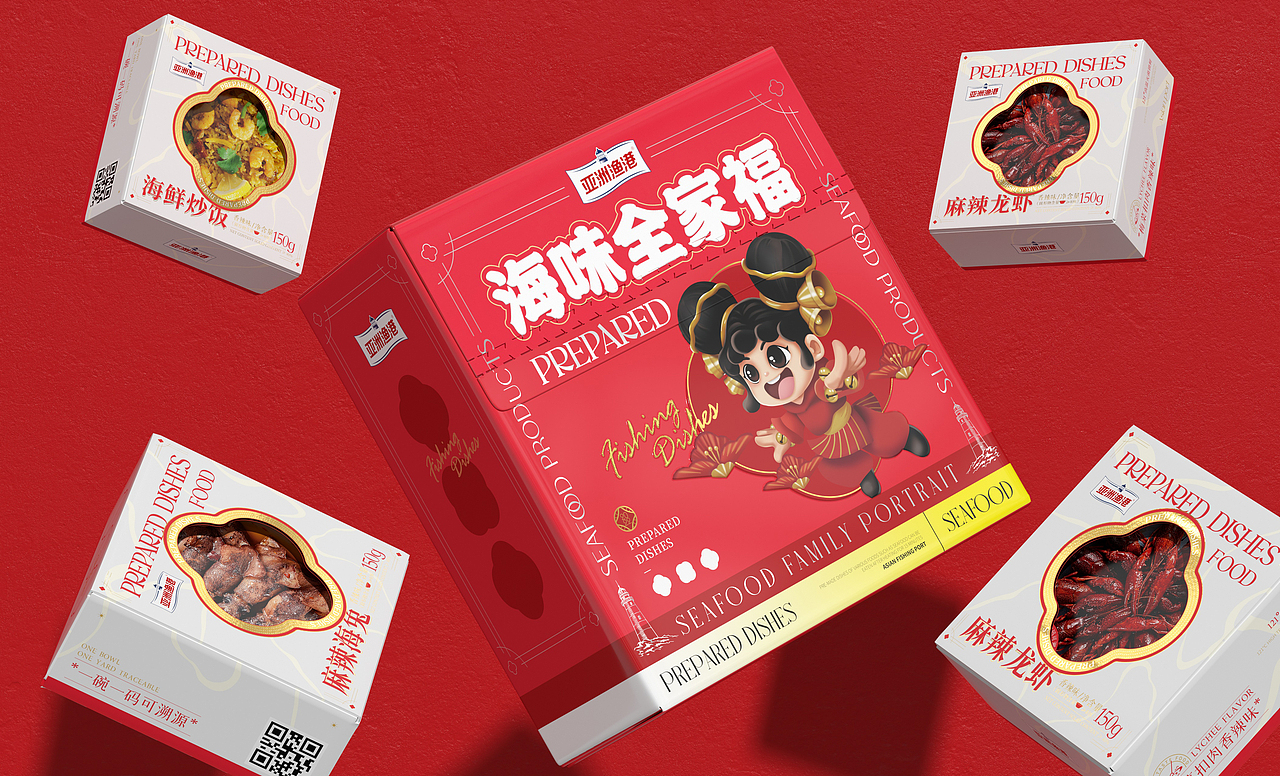 亚洲渔港 | 海味全家福预制菜礼盒包装（图ZMzExMjUzMjA0） - 包装 - 站酷设计师同道设计张博2018原创素材 - 站酷ZCOOL