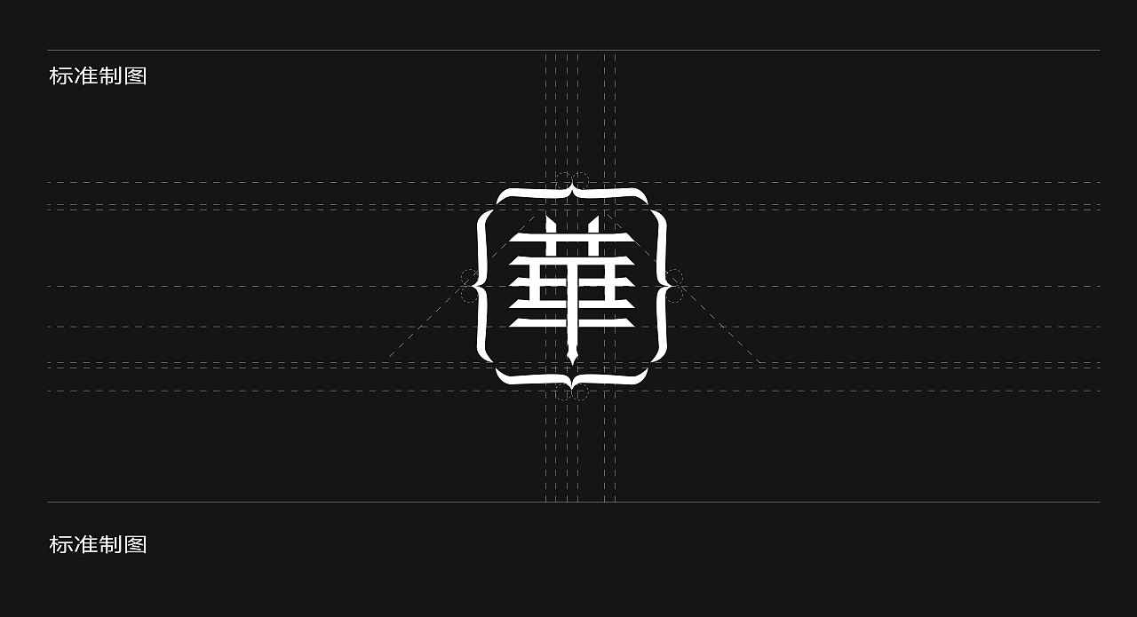 书法教育品牌全案策划设计 |《华崛练字》品牌设计（图ZMzQ2OTE1MjA4） - 品牌 - 站酷设计师峻可品牌设计原创素材 - 站酷ZCOOL