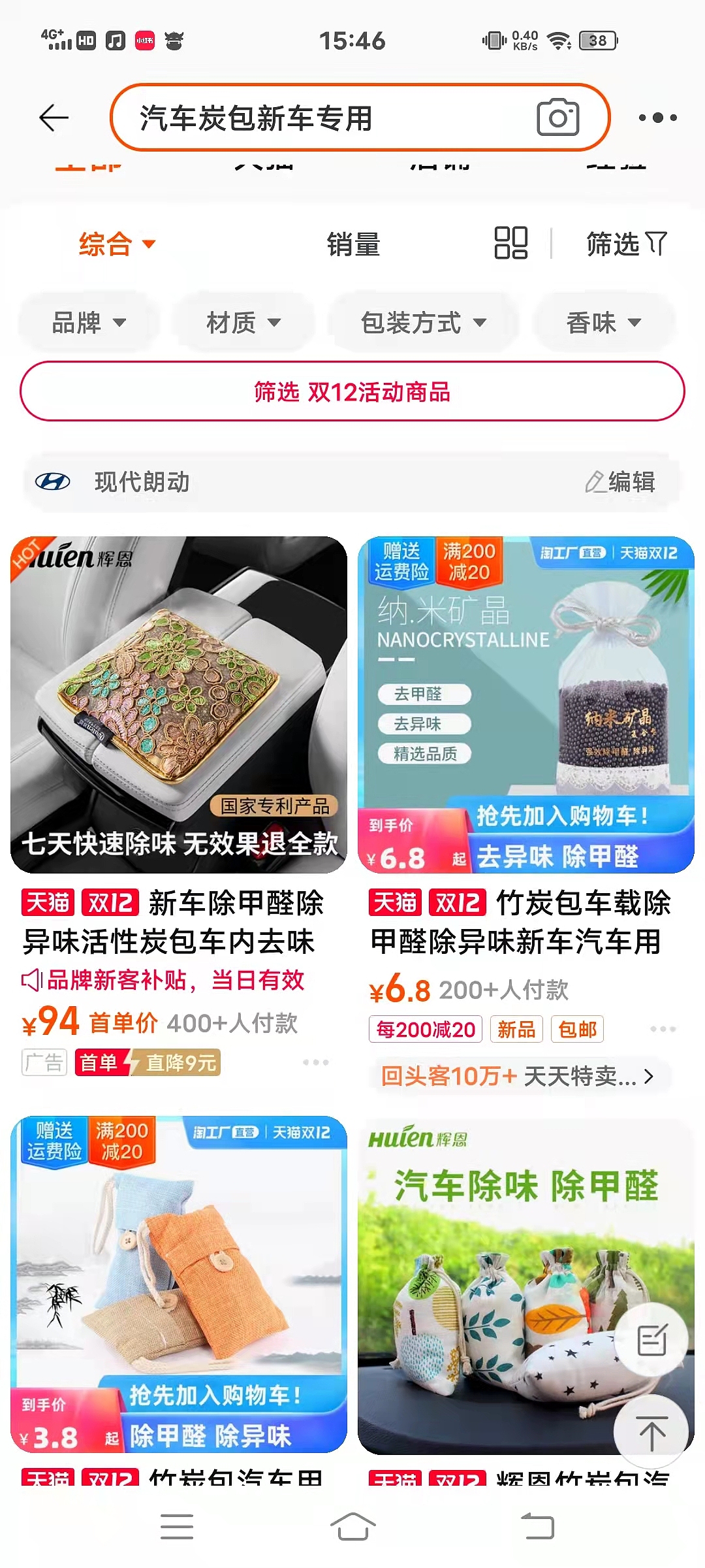 主图分享（图ZMzQzODk2MDky） - 电商 - 站酷设计师AI电商美工小哥原创素材 - 站酷ZCOOL