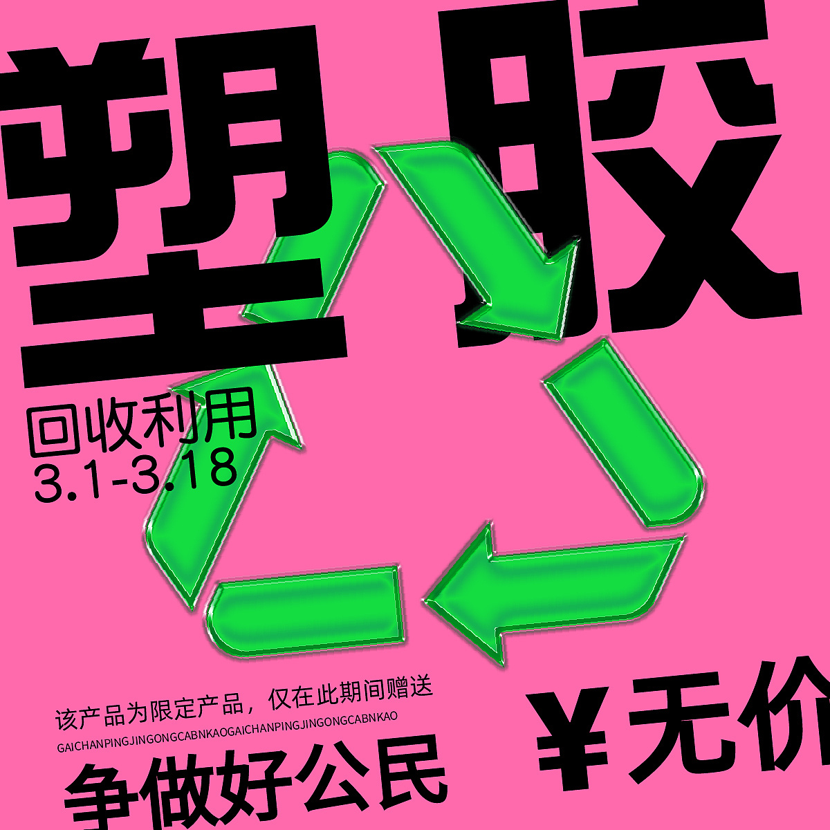 【day12】（圖ZMzMyNzUzMjU2） - 海報(bào) - 站酷設(shè)計(jì)師KUKU_庫原創(chuàng)素材 - 站酷ZCOOL