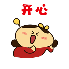 龙年表情包制作（图ZMzY1MjI1Mjc2） - 其他平面 - 站酷设计师蕾蕾崽原创素材 - 站酷ZCOOL