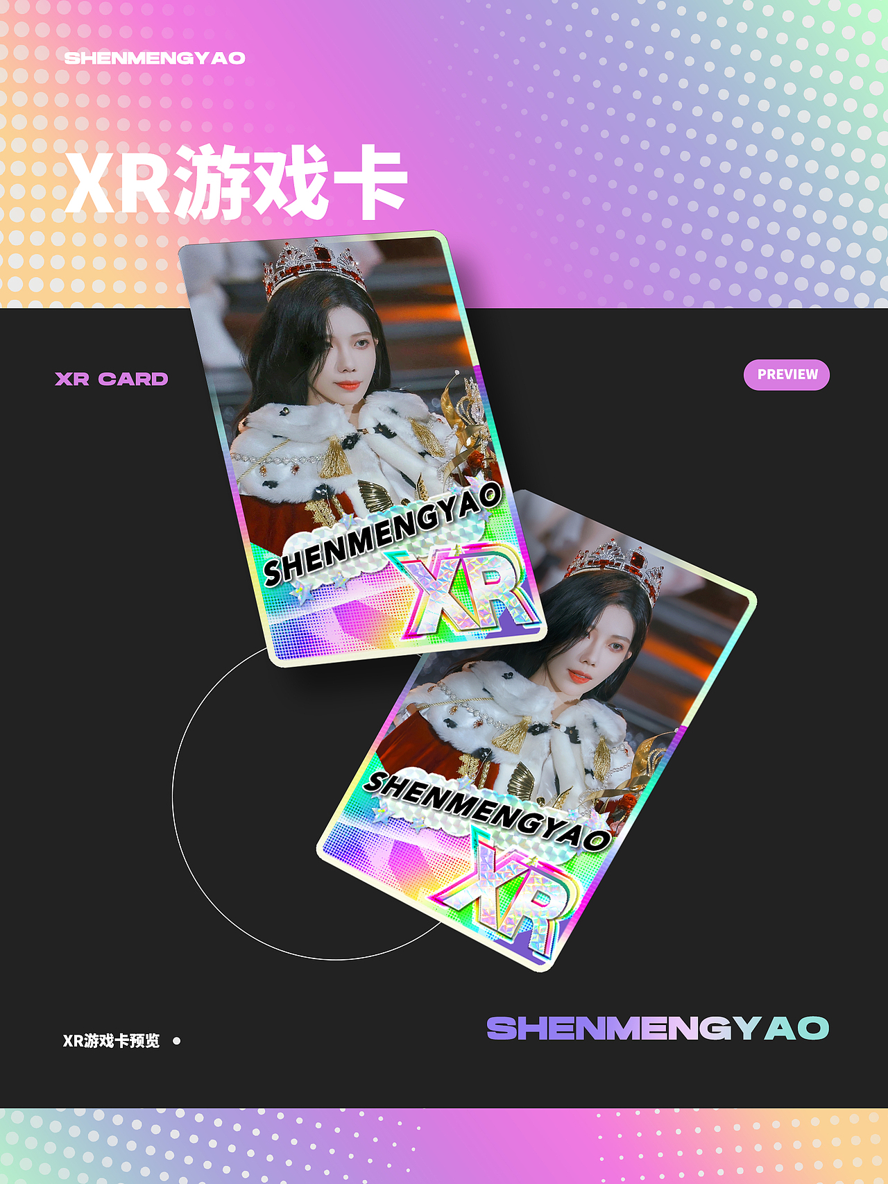 2020-2023年 宣传物料预览设计案例（图ZMzM5MDg3NDQ4） - 宣传物料 - 站酷设计师披着蚌壳的蚝原创素材 - 站酷ZCOOL