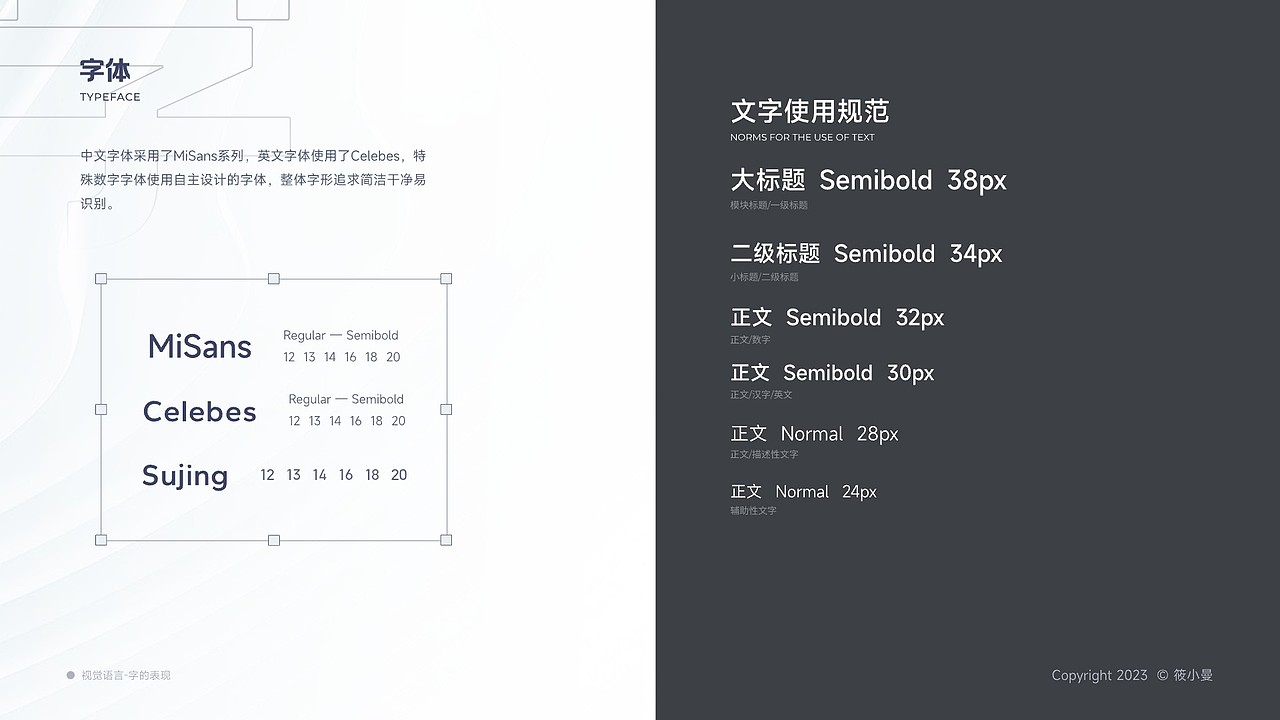 再见2023，作品回顾（上）（图ZMzU5Mjk4NzA0） - APP界面 - 站酷设计师小筱曼原创素材 - 站酷ZCOOL