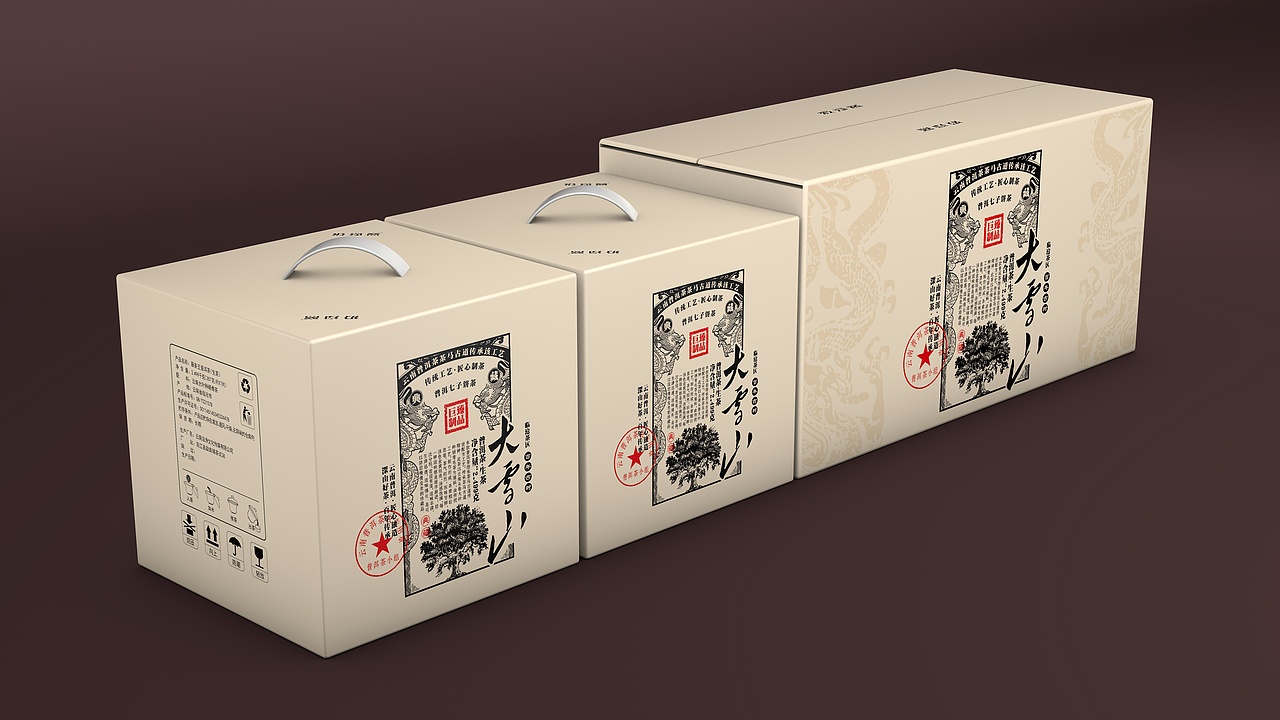 大雪山云南普洱茶礼盒报装设计