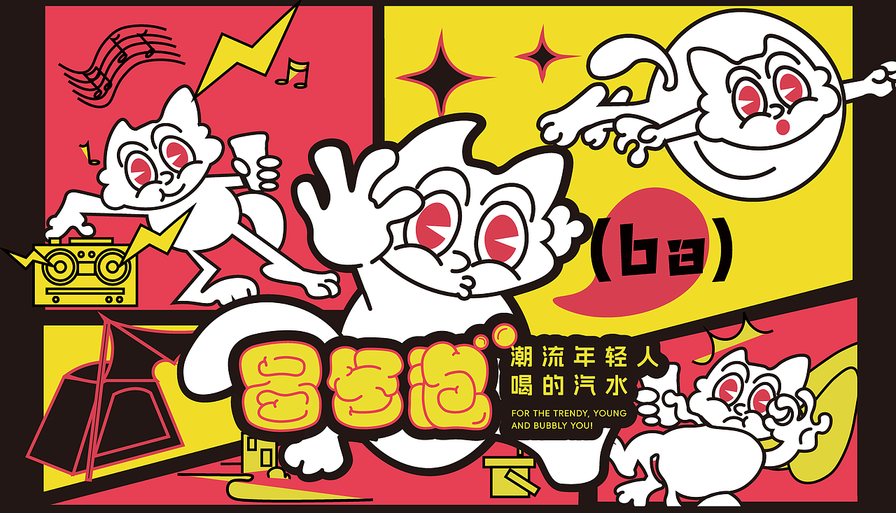 天津理工大学丨视觉传达专业丨陈同学丨向量设计（图ZMzY1NTUzODg0） - APP界面 - 站酷设计师武汉向量设计原创素材 - 站酷ZCOOL