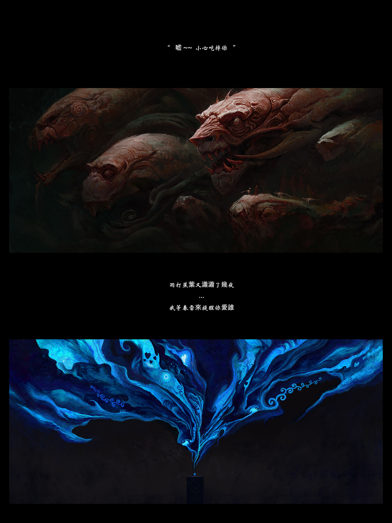 魔幻一年的收官~2023（图ZMzU5Nzk5ODI4） - 创作习作 - 站酷设计师hui小灰原创素材 - 站酷ZCOOL