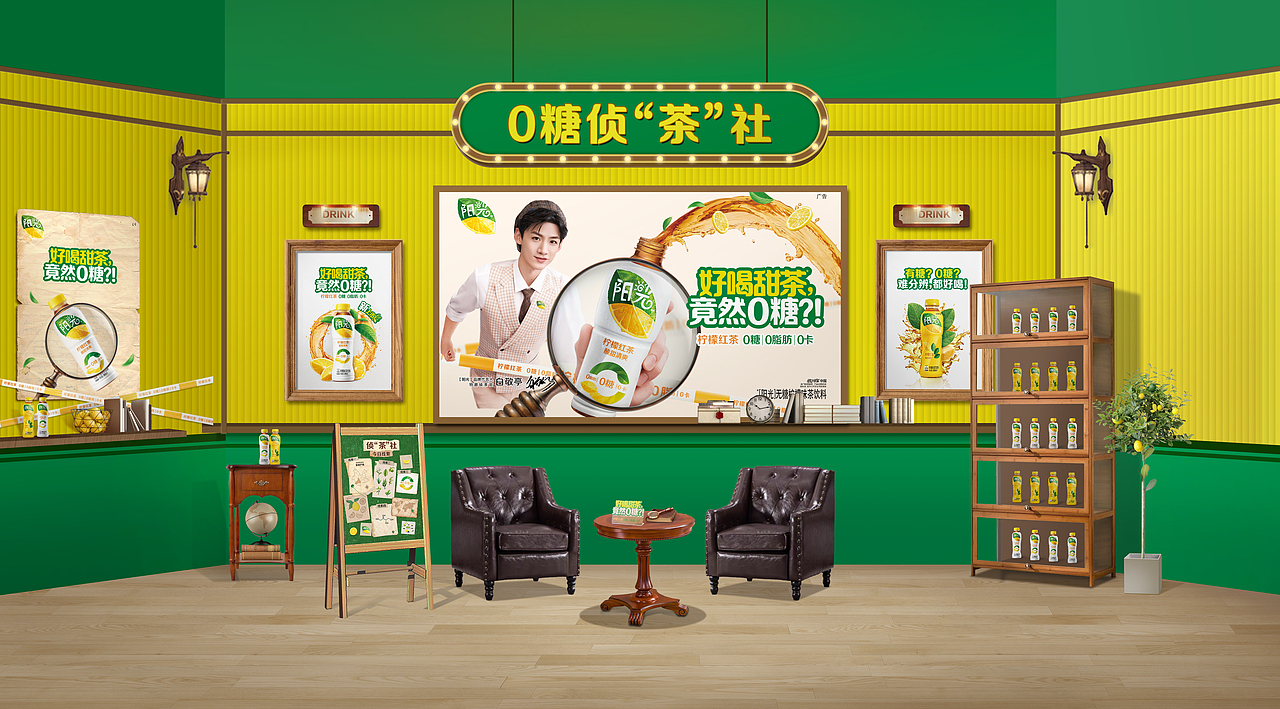 阳光柠檬抖音直播