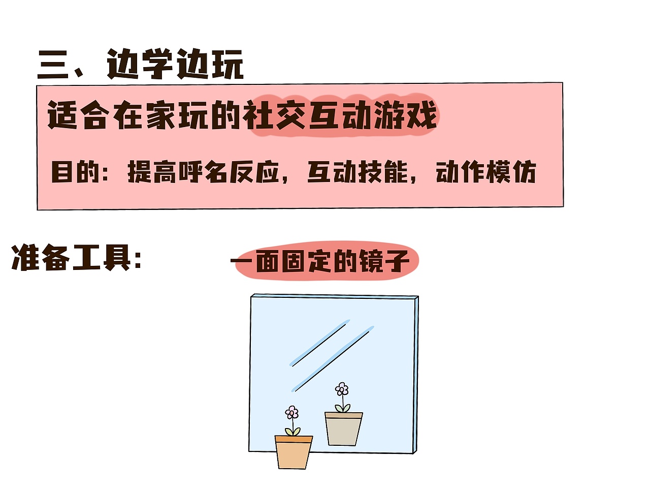 漫画《0~2岁一定要玩的益智游戏》（图ZMzQyODM5OTI4） - 短篇/格漫 - 站酷设计师方方小狮子原创素材 - 站酷ZCOOL