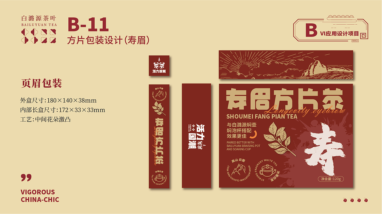 活力国潮（图ZMzU3NzI2NTk2） - Logo - 站酷设计师金木森原创素材 - 站酷ZCOOL