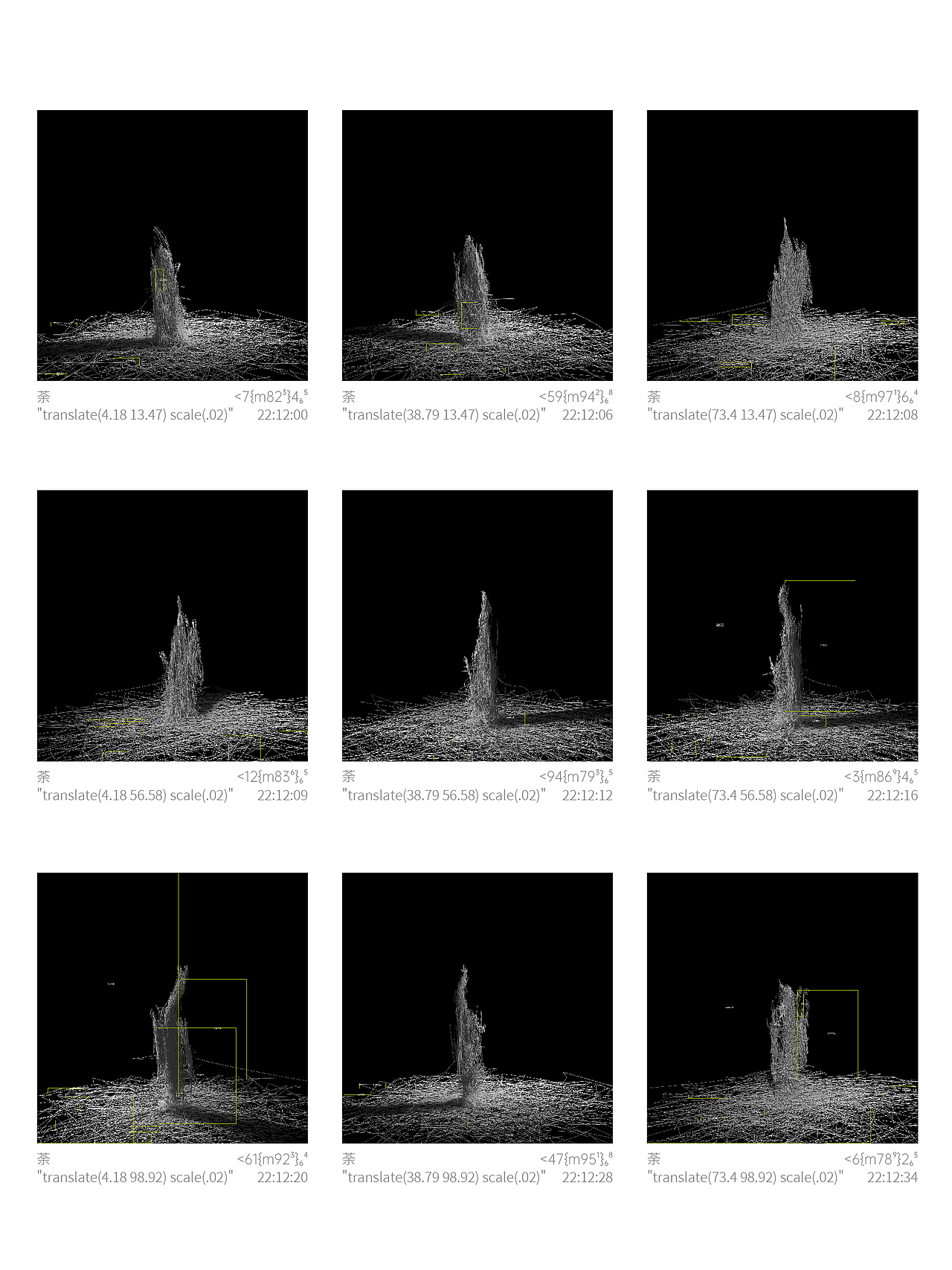 《艸荼柏沉》自然虛擬演變项目 2024（图ZMzY3Njg1OTIw） - 实验艺术 - 站酷设计师岛岛的岛原创素材 - 站酷ZCOOL