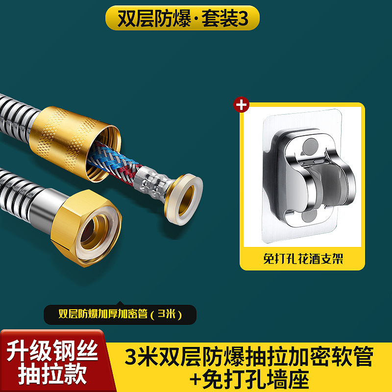 电商设计-卫浴类-2023.12.01