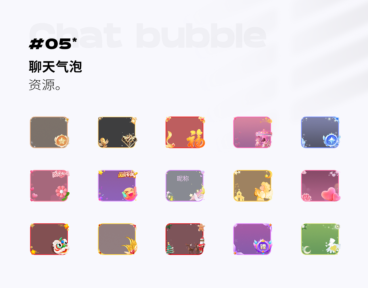 Bei-world社交APP（图ZMzM1Njc2MDI0） - APP界面 - 站酷设计师圆脸巴大耳朵原创素材 - 站酷ZCOOL