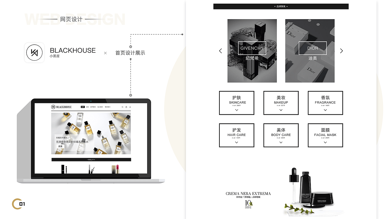 电商购物,移动端/web ,逼格满满