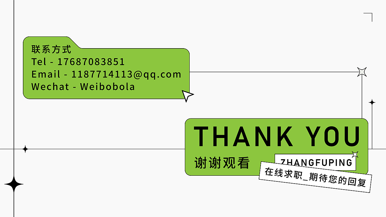 作品集（图ZMzY5MDUzNTY4） - 品牌 - 站酷设计师微波波啦原创素材 - 站酷ZCOOL