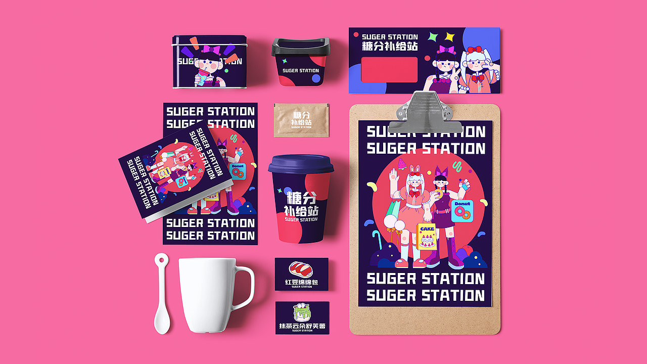 品牌VI设计 | 糖分补给站🍬（图ZMzQ3ODg2MDk2） - 品牌 - 站酷设计师佩佩PEIPEI呀原创素材 - 站酷ZCOOL