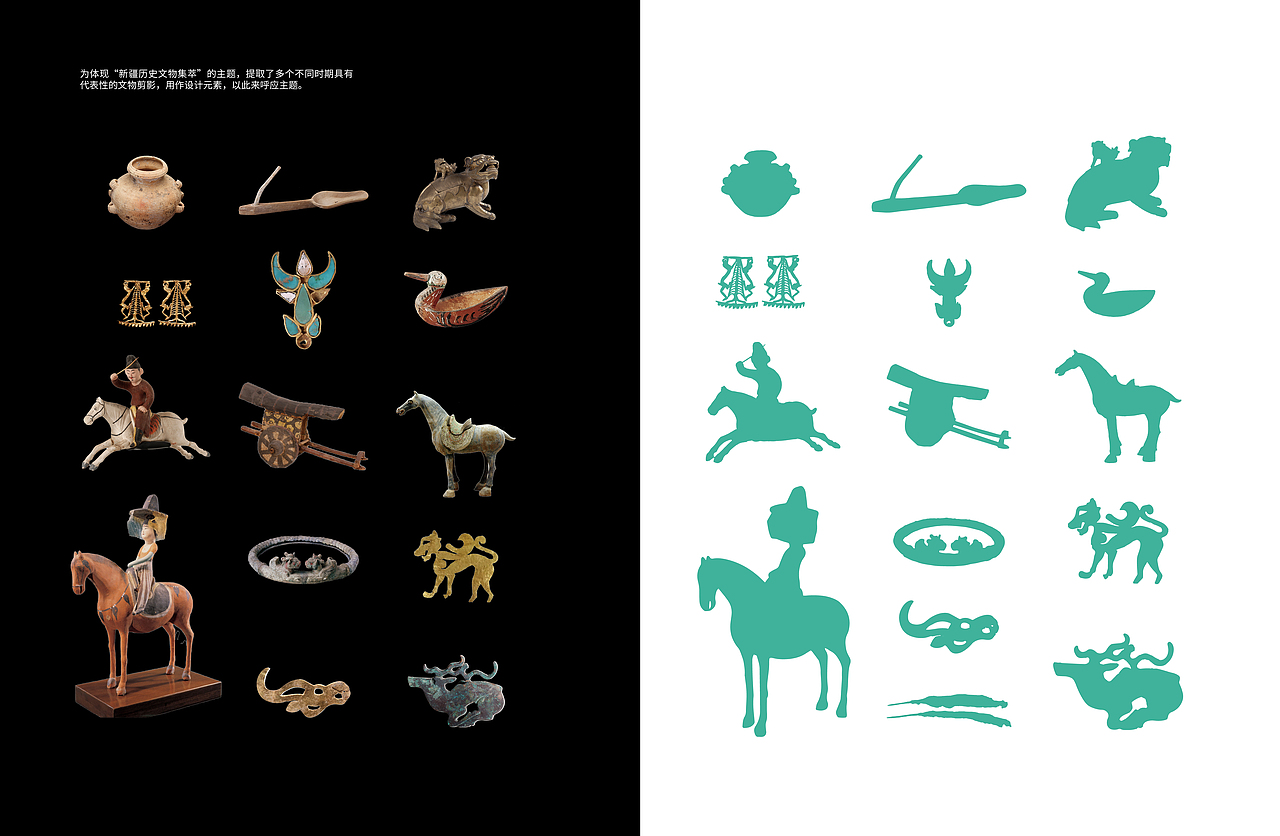 展览画册设计（图ZMzM3ODQ1NzM2） - 书籍/画册 - 站酷设计师栗子Jam原创素材 - 站酷ZCOOL