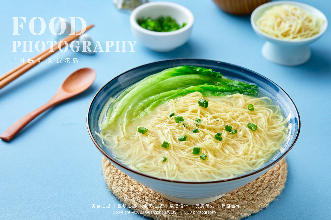 绿尔岛 | 广州味视美食摄影案例