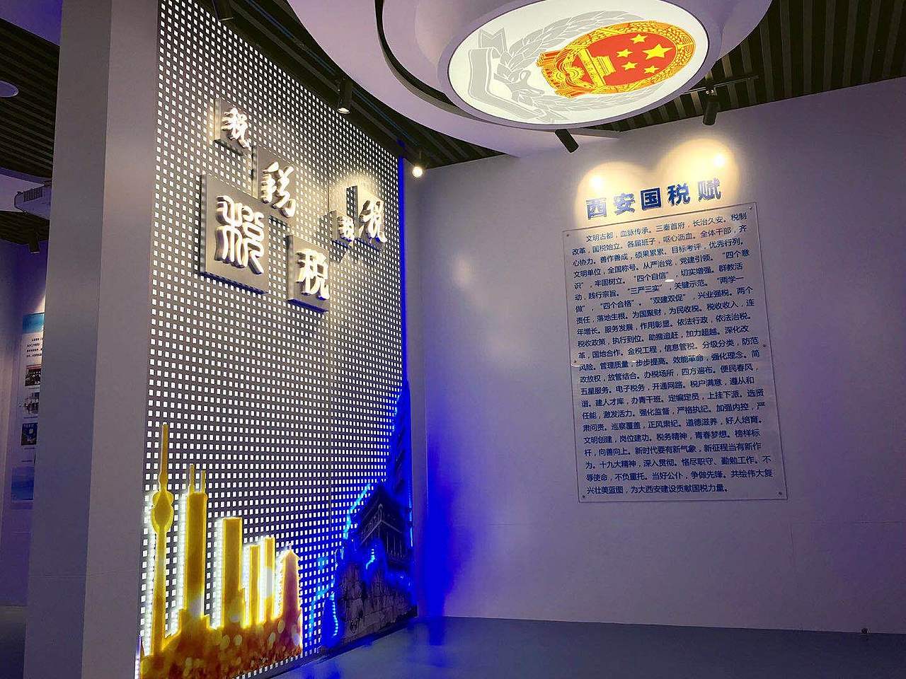 《西安市国家税务局税文化展厅》展馆设计方案（图ZMjk4MzUxOTAw） - 展陈设计 - 站酷设计师蛮好小柒展示设计原创素材 - 站酷ZCOOL