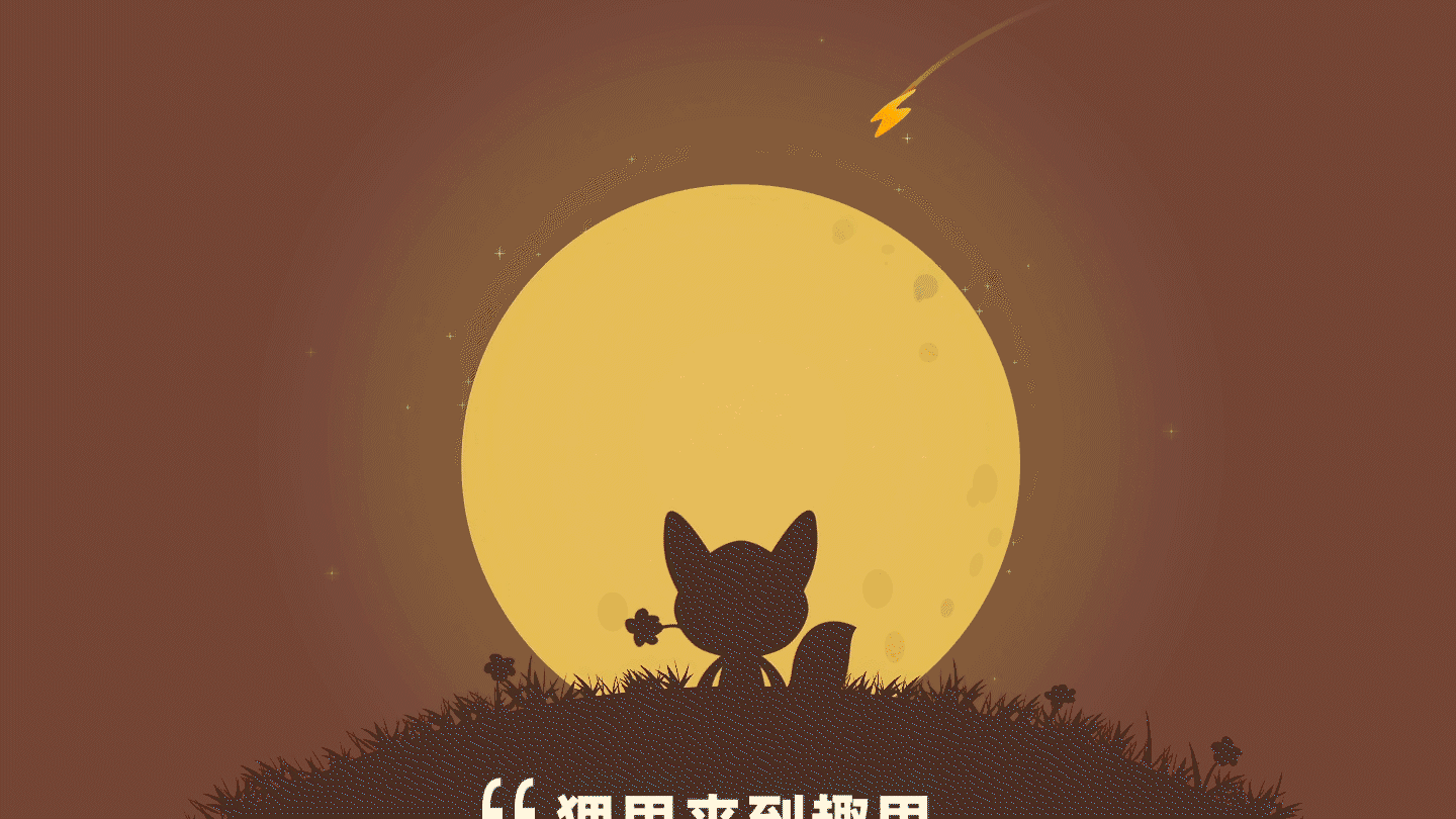趣里App设计年鉴（图ZMzIzNzE0MjMy） - 动效设计 - 站酷设计师WhiteTI原创素材 - 站酷ZCOOL